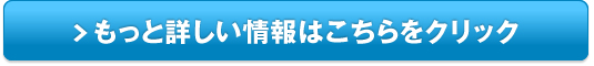 テサラン｜おすすめ！手汗対策クリーム販売サイトへ